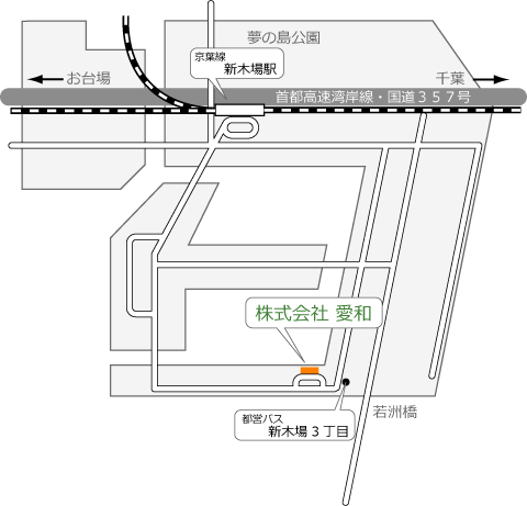 愛和　地図